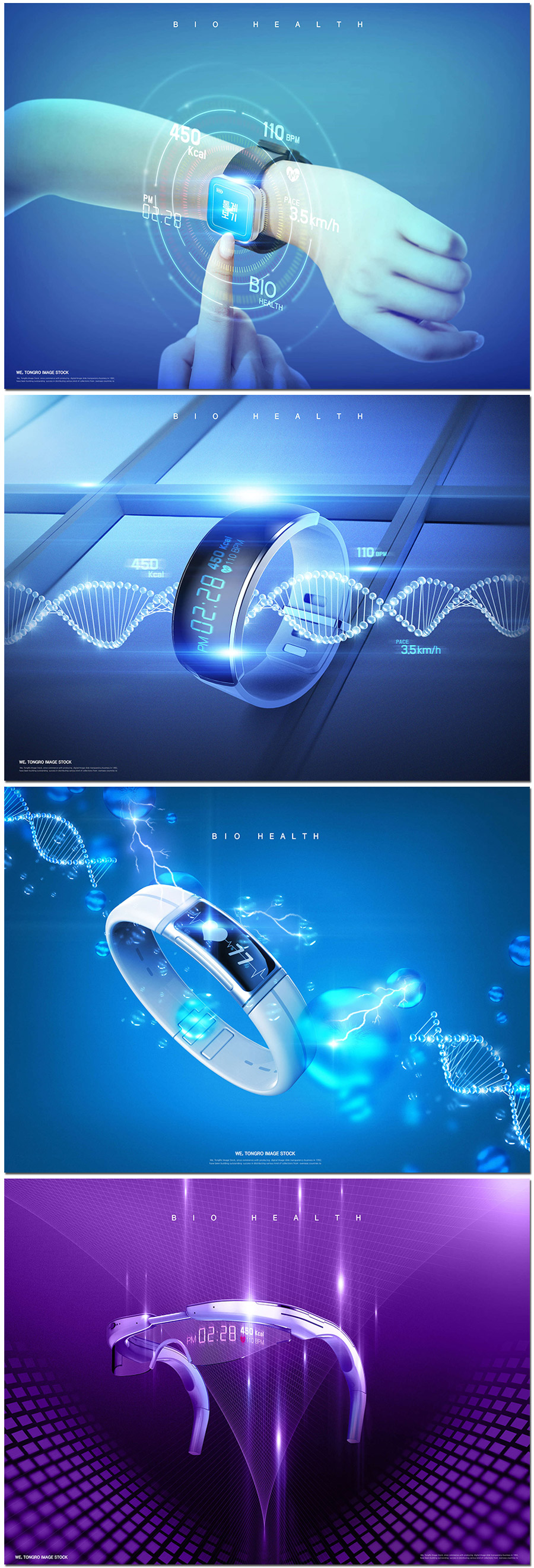 未来科技生活智能手环手表耳机互联网风格海报设计psd模板素材